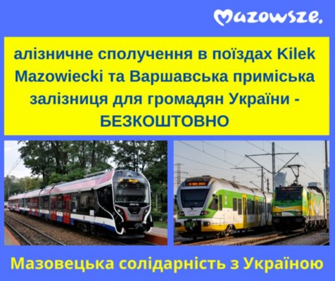 Bezpłatny przejazd Kolejami Mazowieckimi dla obywateli Ukrainy 