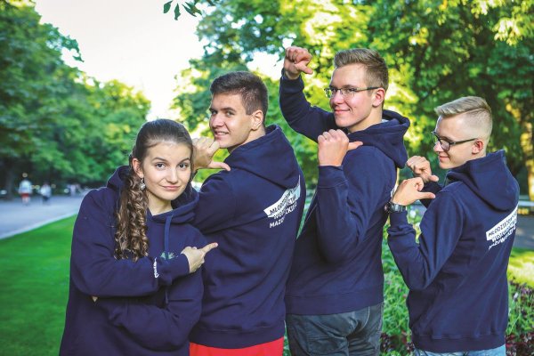 Młodzi chcą rządzić