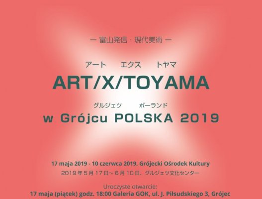 Wystawa artystów z Japonii w Grójeckim Ośrodku Kultury