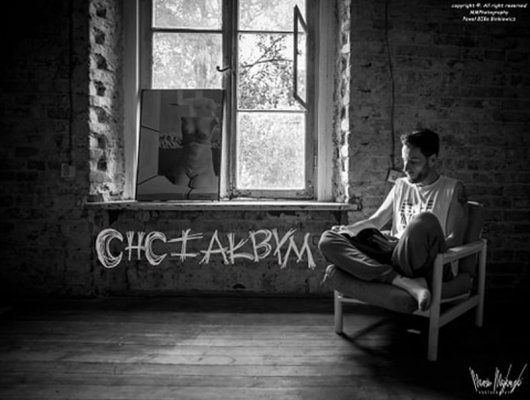 Chciałbym - nowy singiel Pawła BIBy Binkiewicza