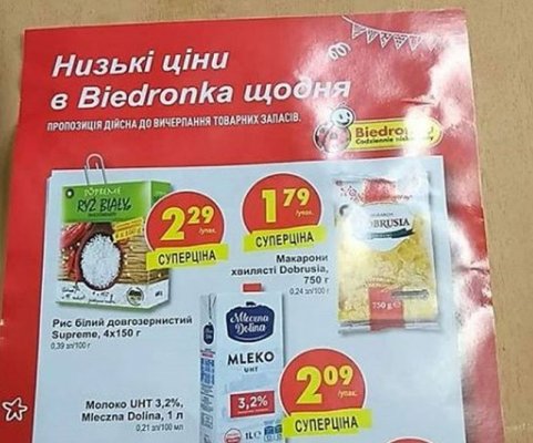 Biedronka w Grójcu reklamuje się po ukraińsku